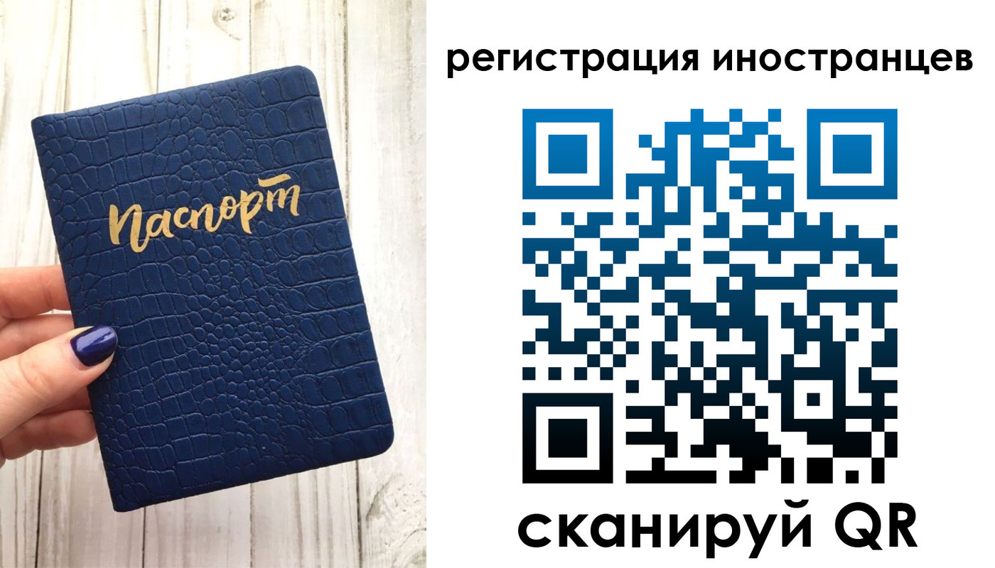 прописка ребенка в Клинцах