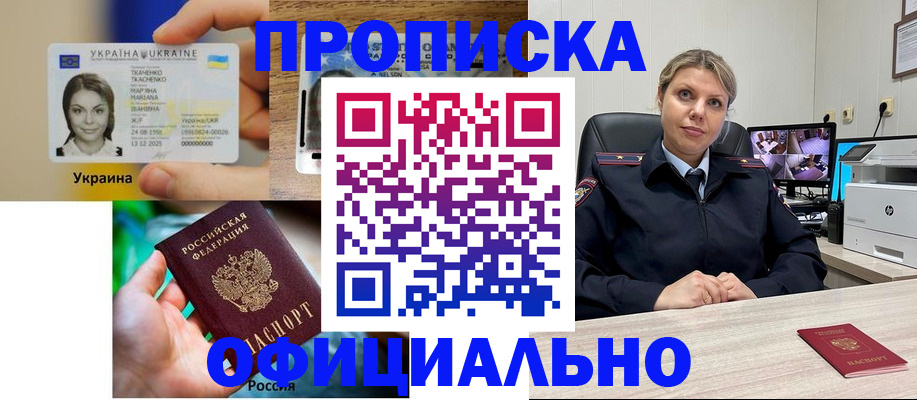 пропишу в квартире в Клинцах