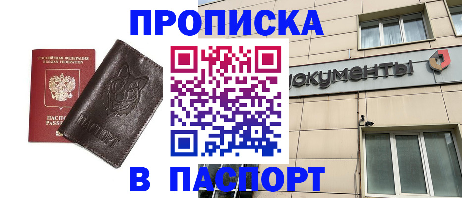 форма 3 в Клинцах